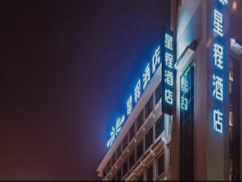 Starway Hotel Nantong Sports Convention Center Exterior photo